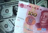 美元急升让新兴市场投资人一身冷汗 这些国家货币贬值最凶